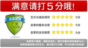 双效修复 从秀发到信用的全面焕新之旅