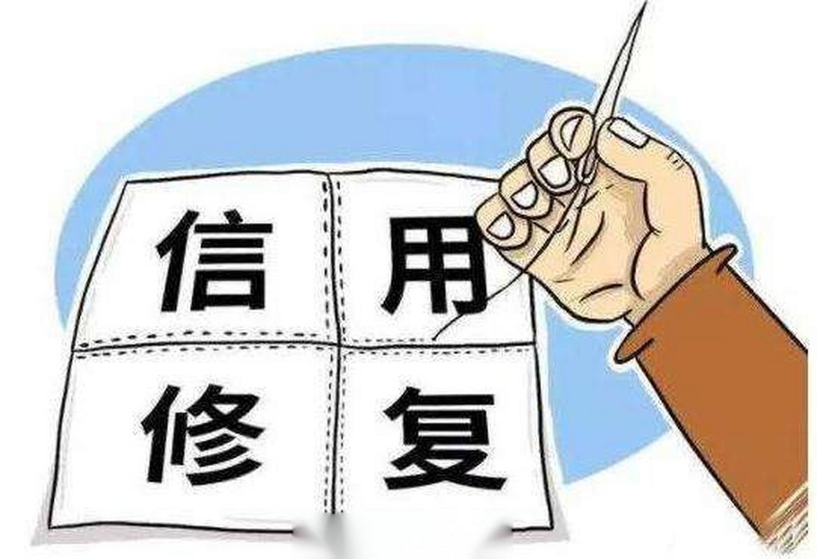 失信如何“纠错复活”？山西信用修复机制为企业打开重生之门